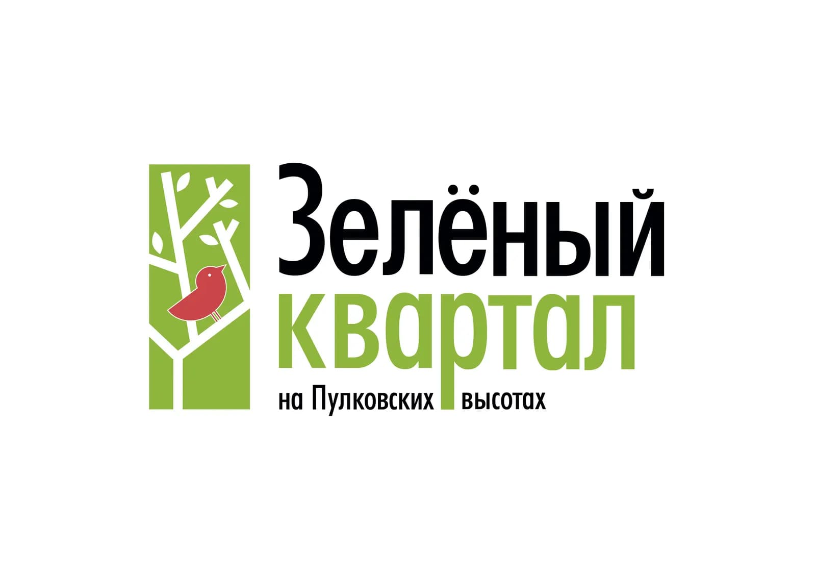Зеленый квартал на Пулковских высотах, фото 4