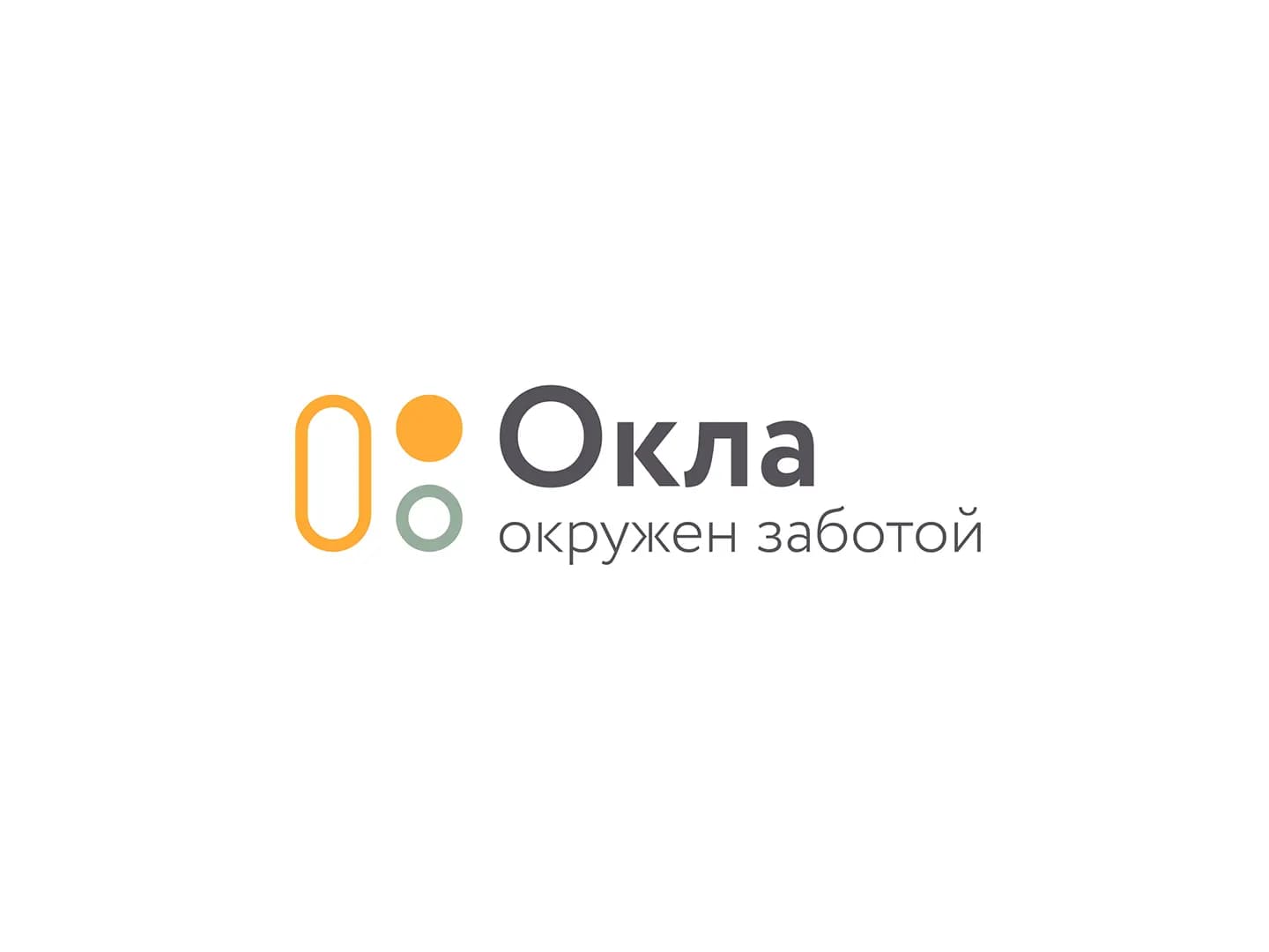 Окла, фото 3