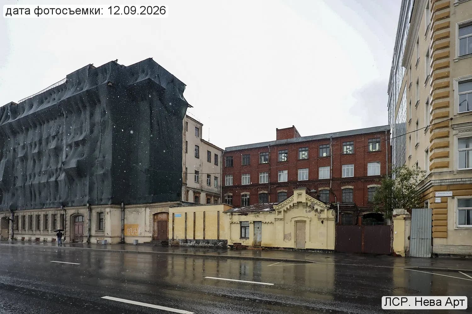 Нева Арт: ход строительства, сентябрь 2026
