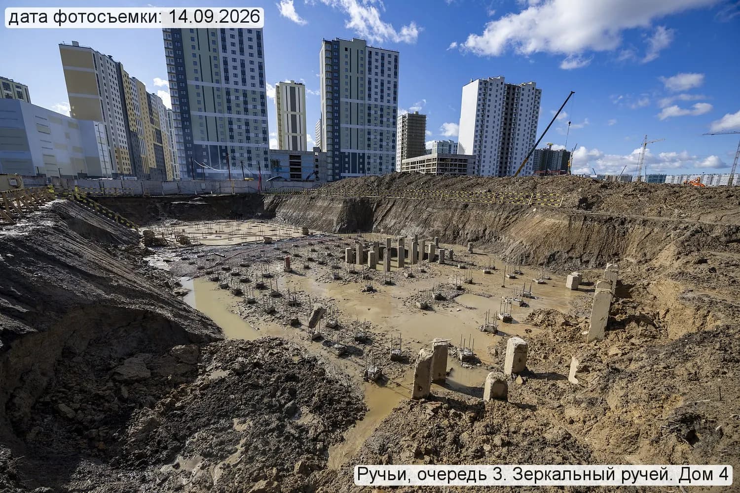 Зеркальный ручей: ход строительства, сентябрь 2026