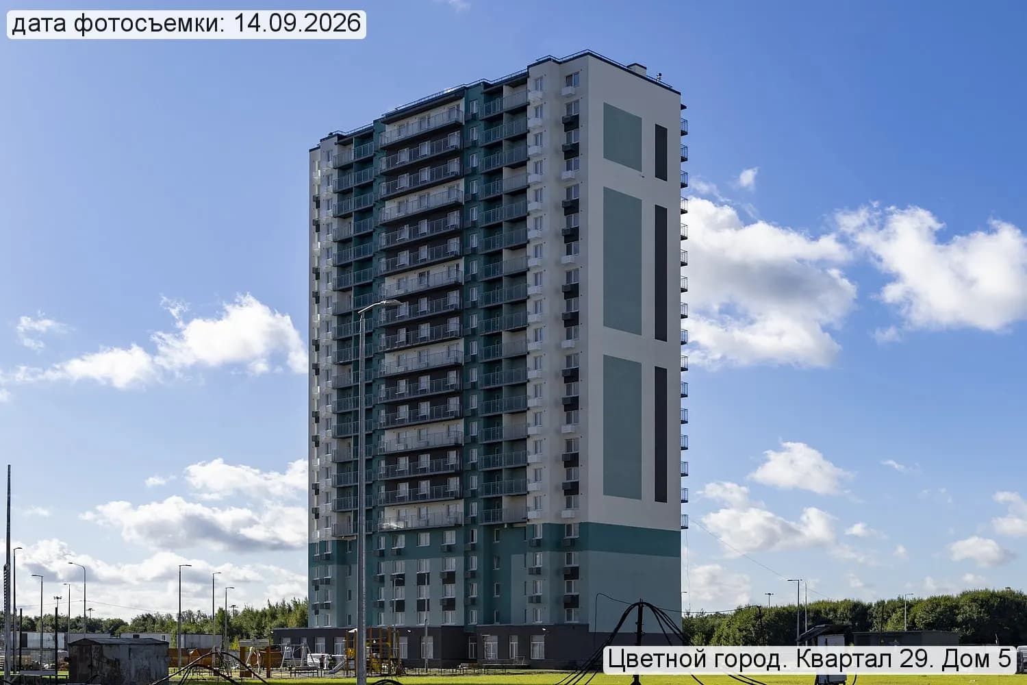 Цветной город: ход строительства, сентябрь 2026