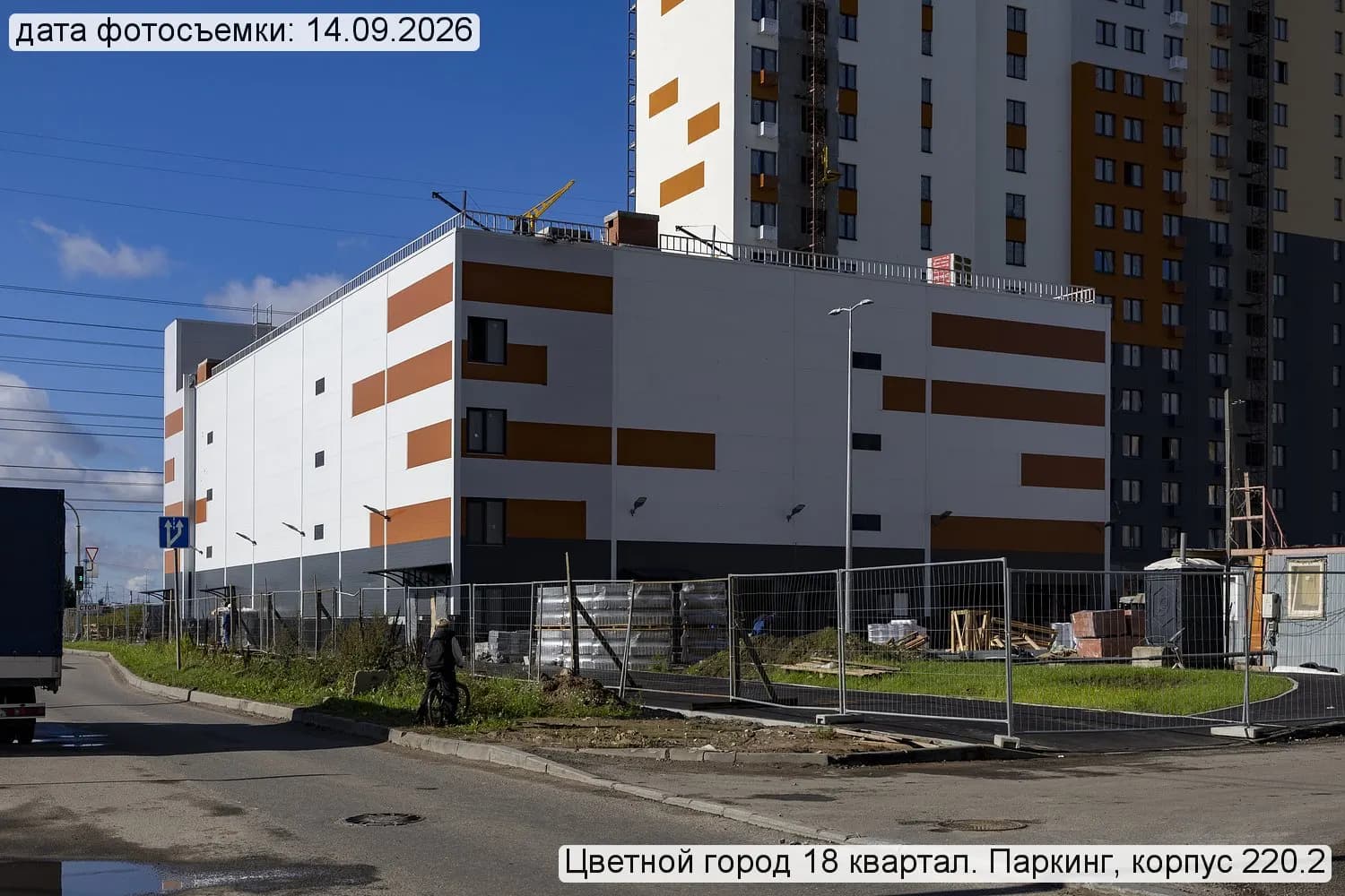 Пейзажный квартал: ход строительства, сентябрь 2026