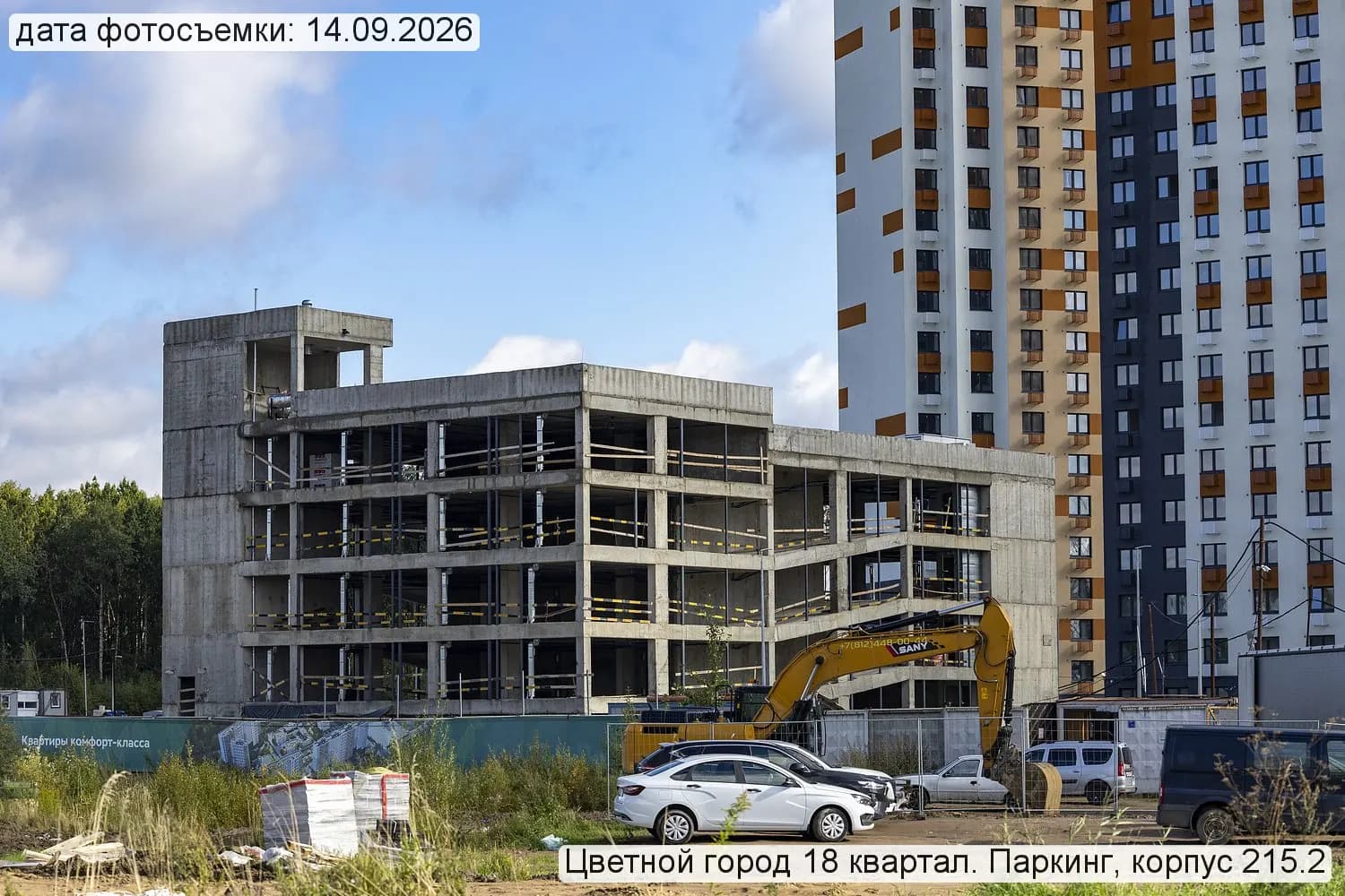Пейзажный квартал: ход строительства, сентябрь 2026