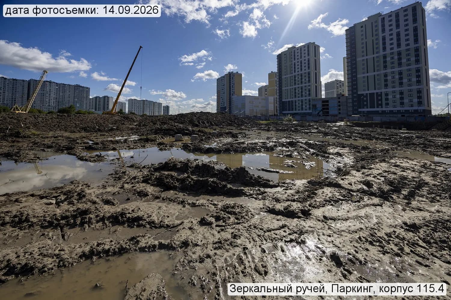 Зеркальный ручей: ход строительства, сентябрь 2026