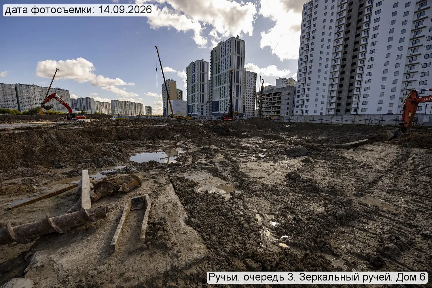 Зеркальный ручей: ход строительства, сентябрь 2026