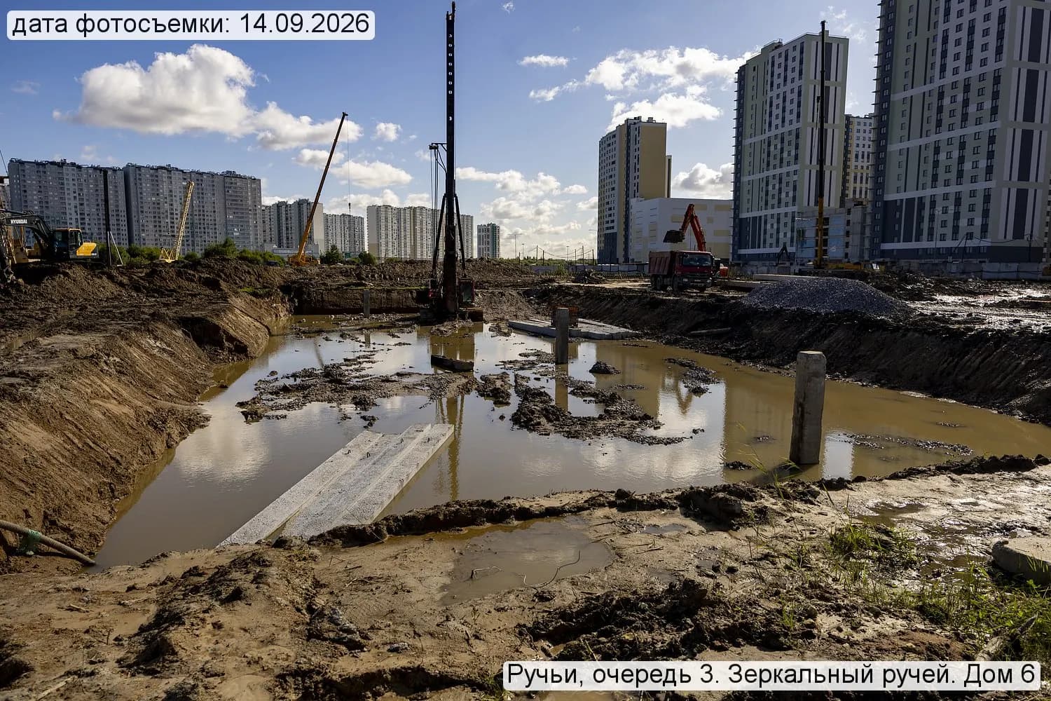 Зеркальный ручей: ход строительства, сентябрь 2026