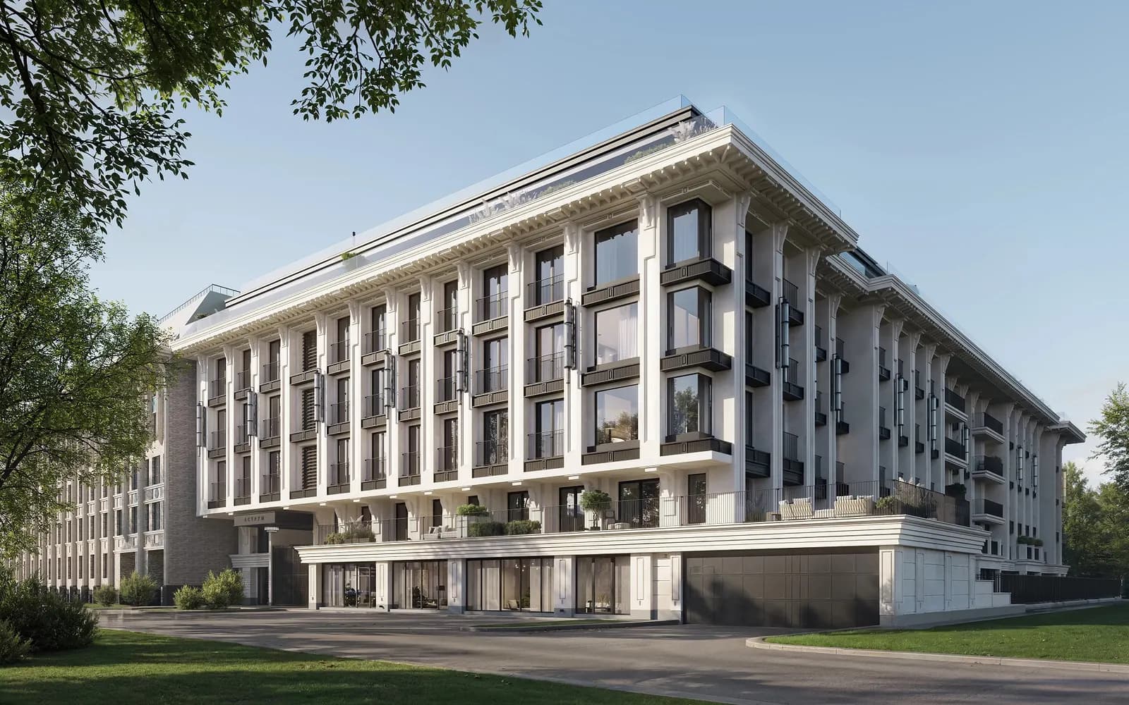 Аструм, фото 2