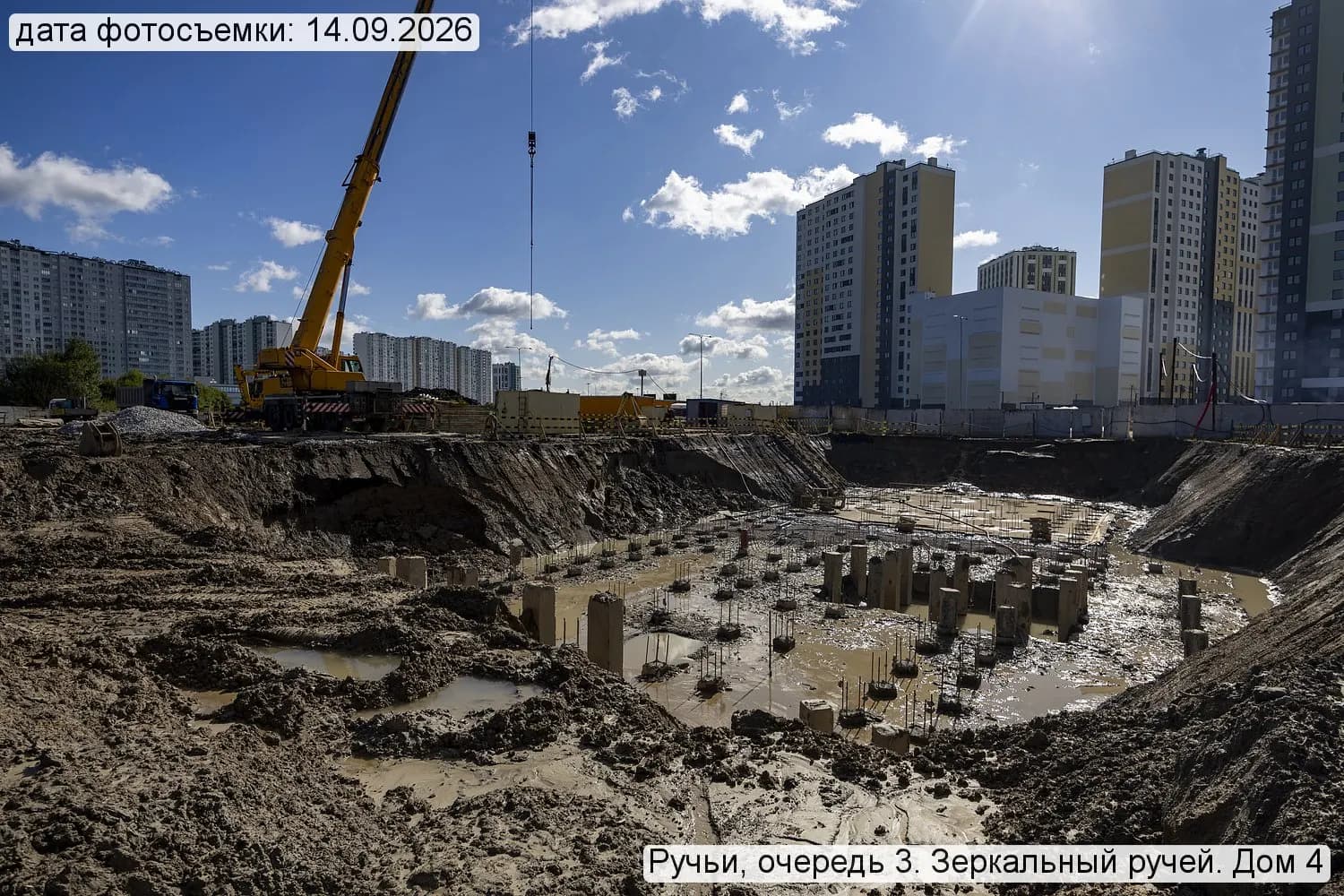 Зеркальный ручей: ход строительства, сентябрь 2026