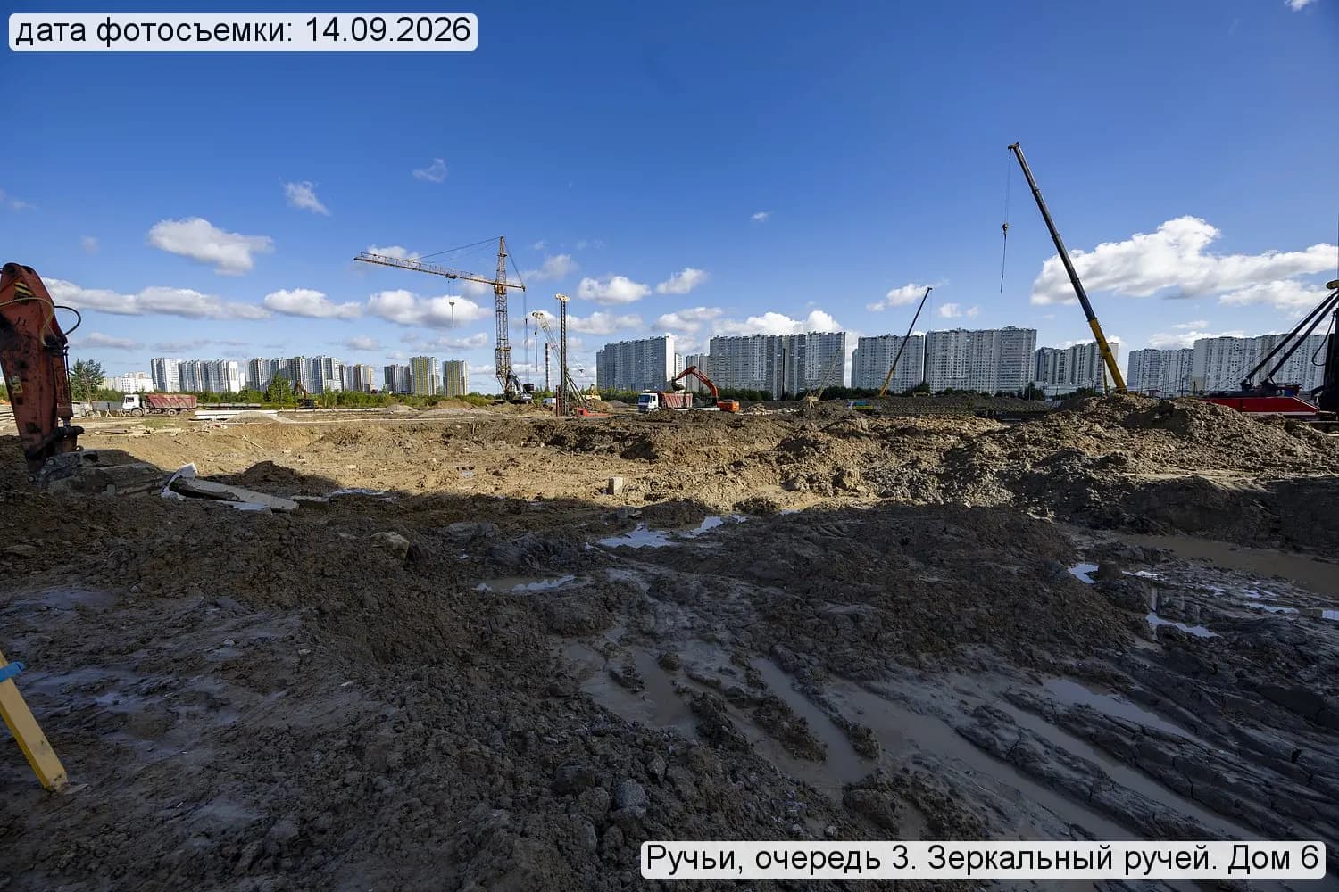 Зеркальный ручей: ход строительства, сентябрь 2026