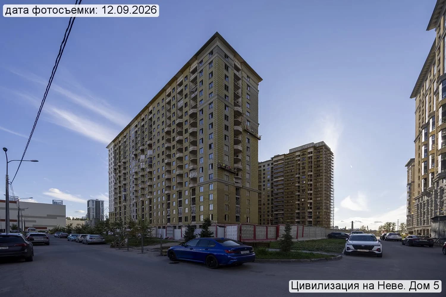 Цивилизация: ход строительства, сентябрь 2026