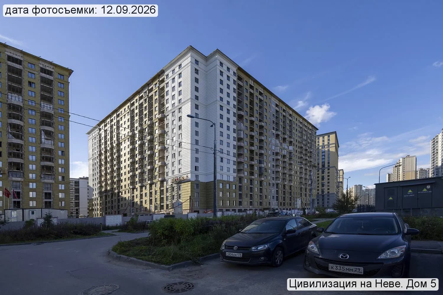 Цивилизация: ход строительства, сентябрь 2026