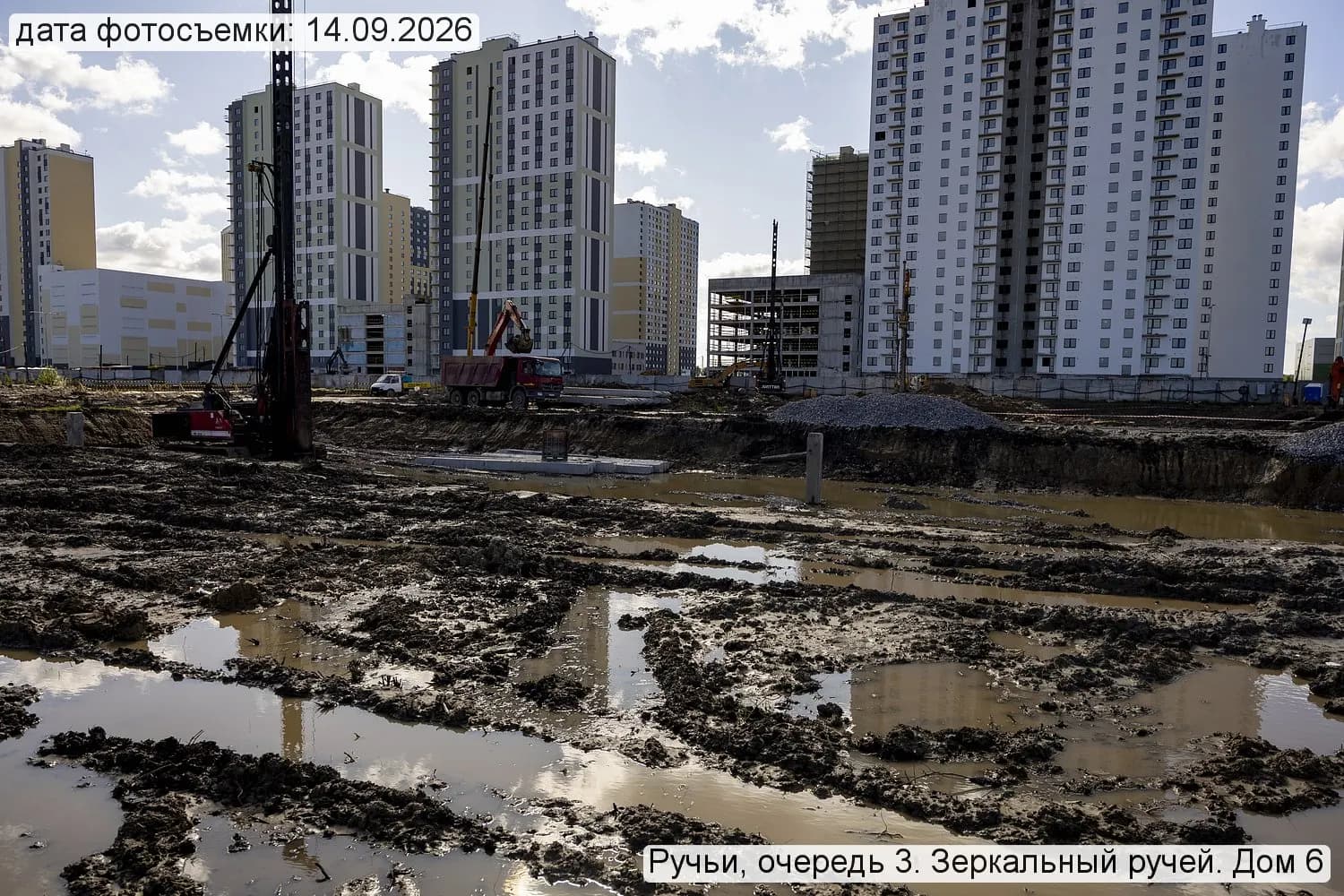 Зеркальный ручей: ход строительства, сентябрь 2026