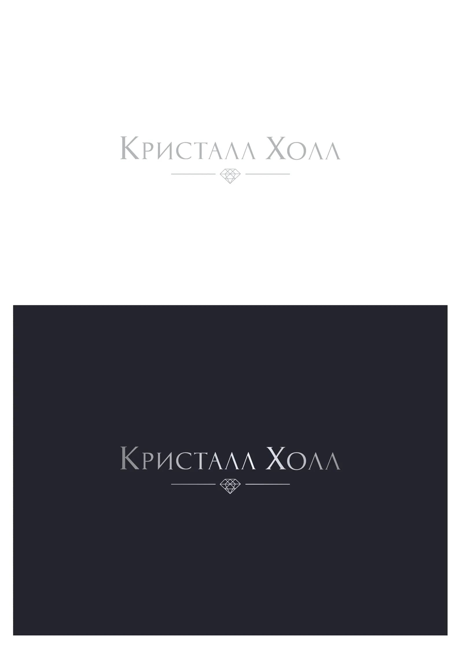 Кристалл Холл, фото 3