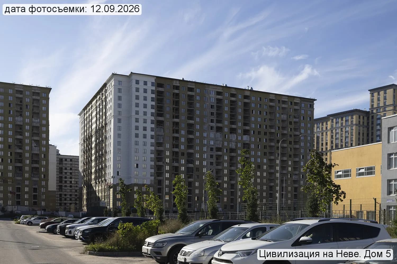 Цивилизация: ход строительства, сентябрь 2026