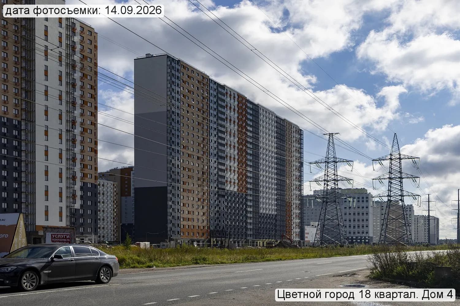 Пейзажный квартал: ход строительства, сентябрь 2026