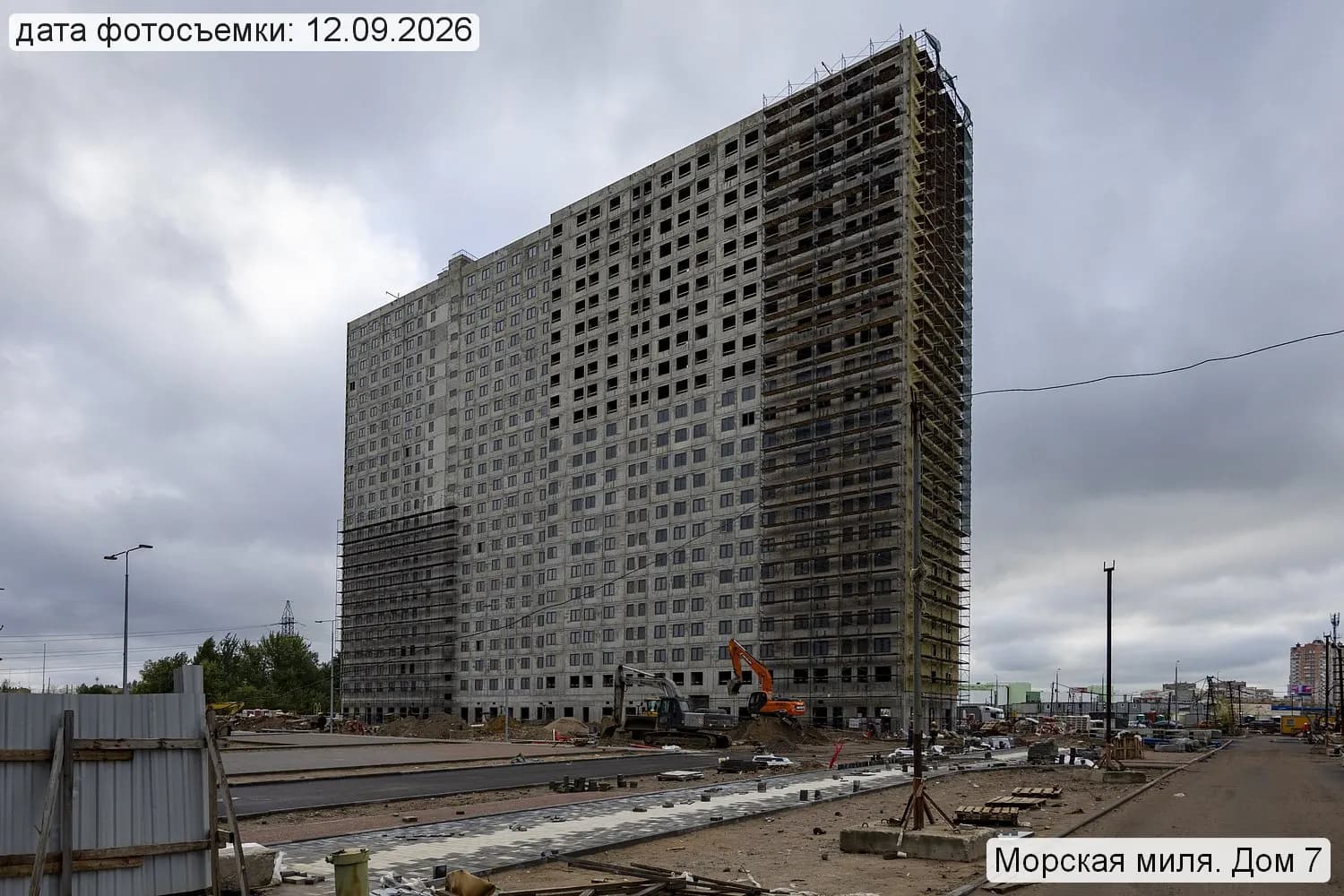 Морская миля: ход строительства, сентябрь 2026