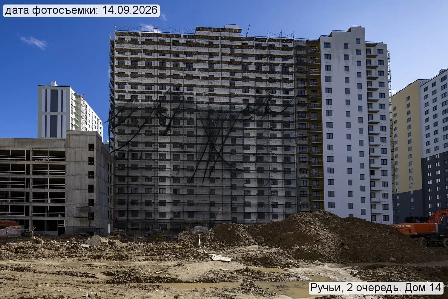 Ручьи: ход строительства, сентябрь 2026
